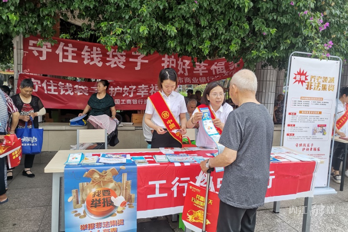 微信图片_20240822194353