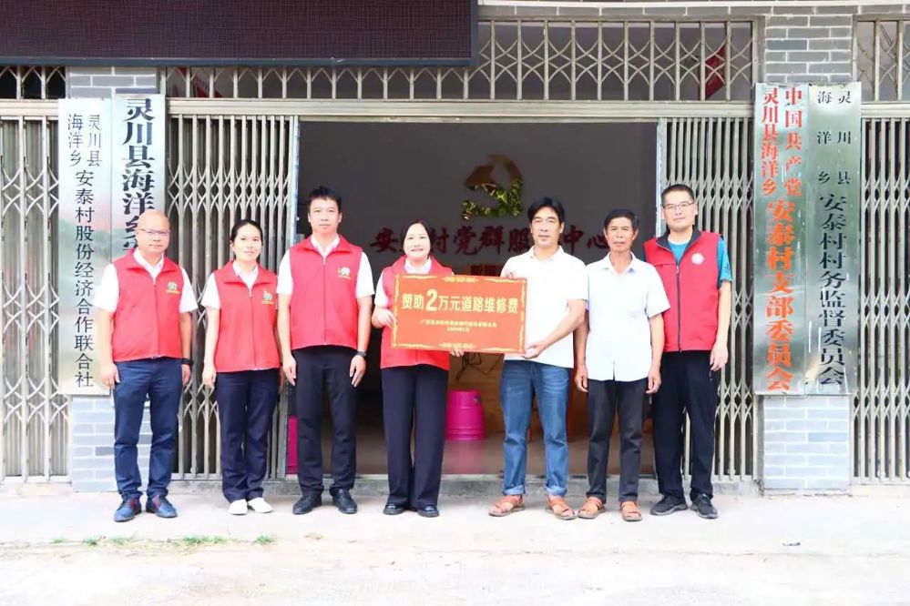 微信图片_20240822160242