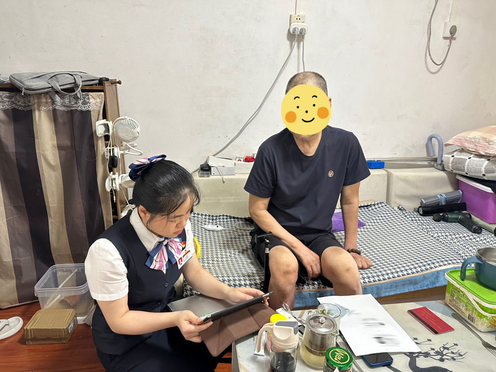 微信图片_20240823175339