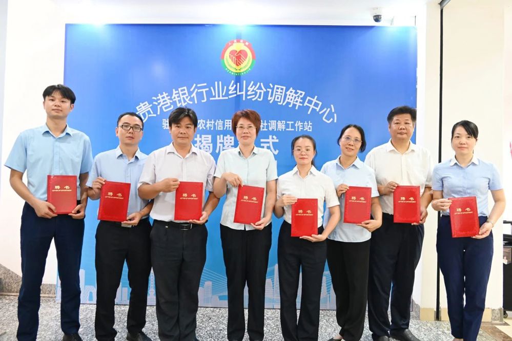 微信图片_20240823193029