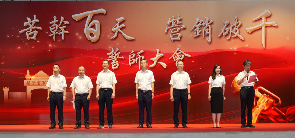 微信图片_20240823080315