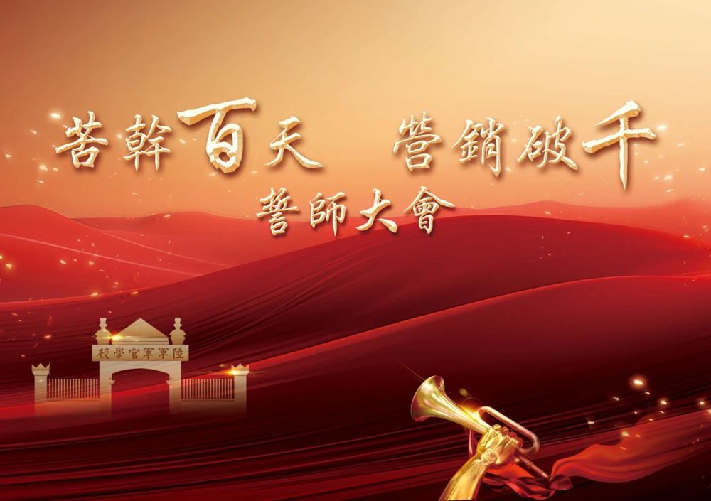 微信图片_20240823080237