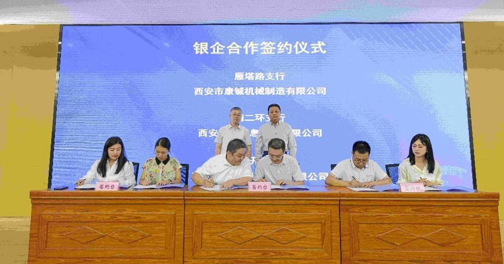 微信图片_20240826105817