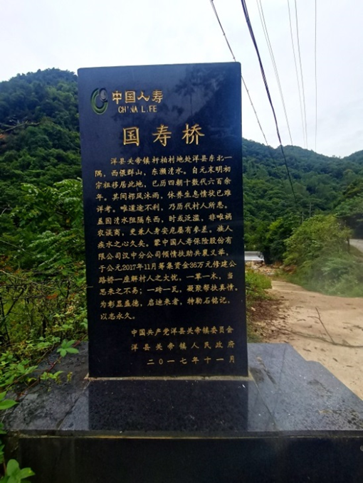 微信图片_20240826220804