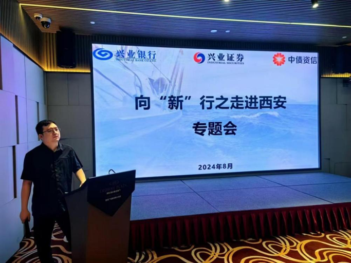 微信图片_20240826102439