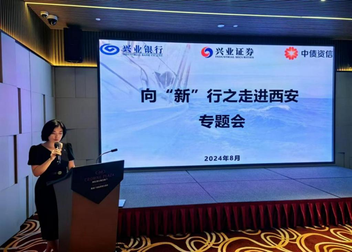 微信图片_20240826102435