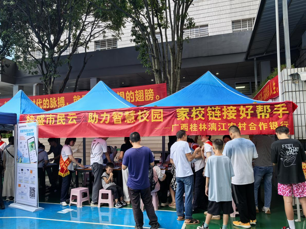 微信图片_20240826151657