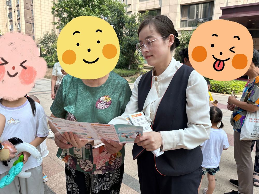 微信图片_20240826221849
