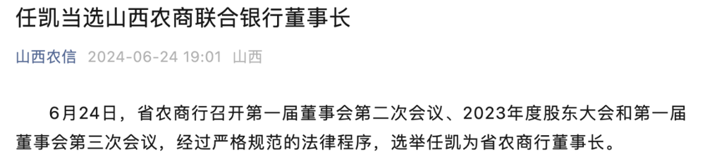 微信图片_20240826152134