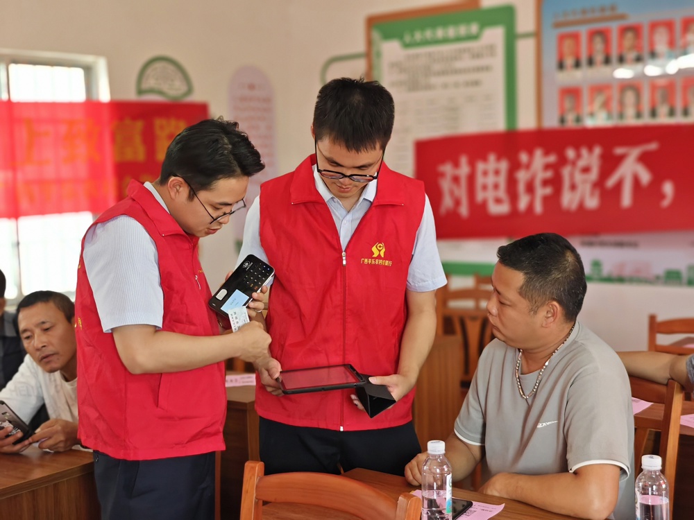 图为平乐农合行金融特派员为客户办理贷款 平乐农合行供图