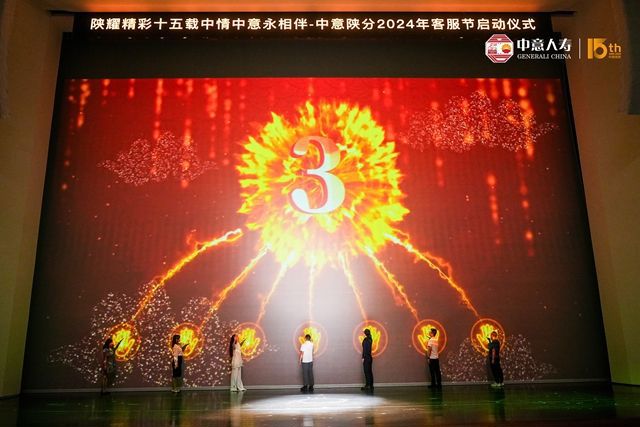 微信图片_20240826112741
