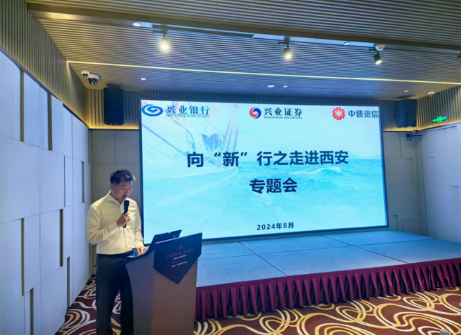 微信图片_20240826102418