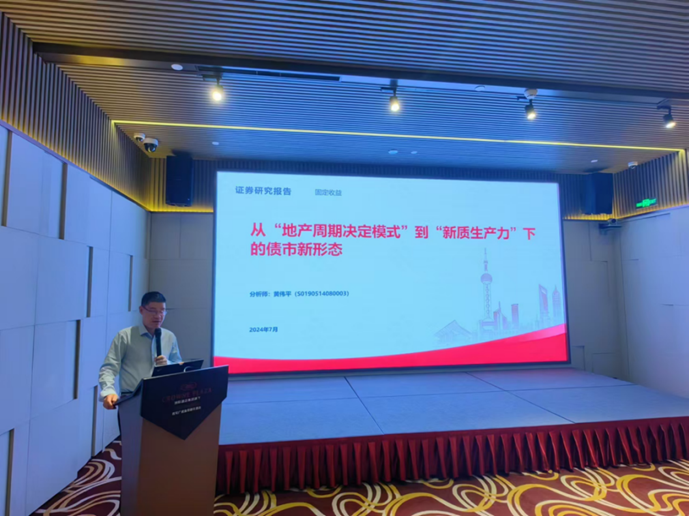 微信图片_20240826102427