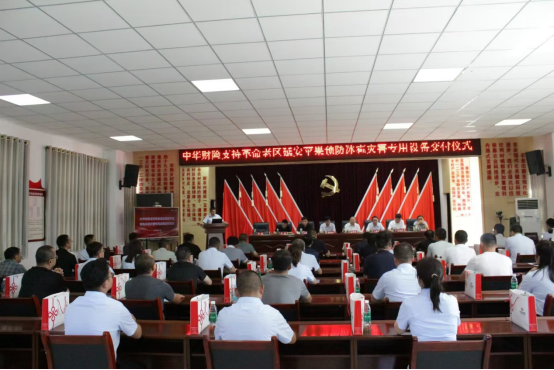 微信图片_20240826114956