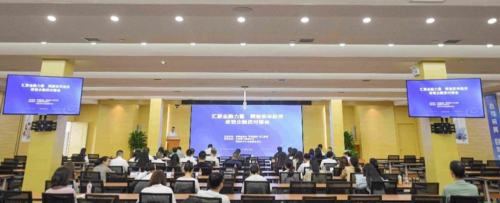 微信图片_20240826105813