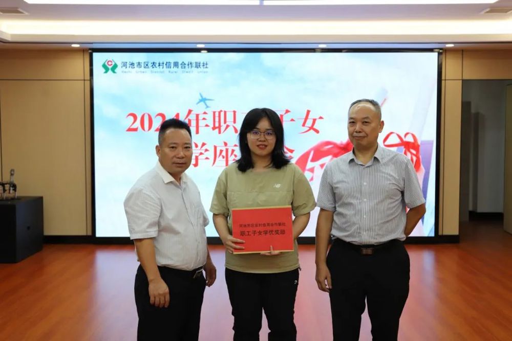 微信图片_20240827151028