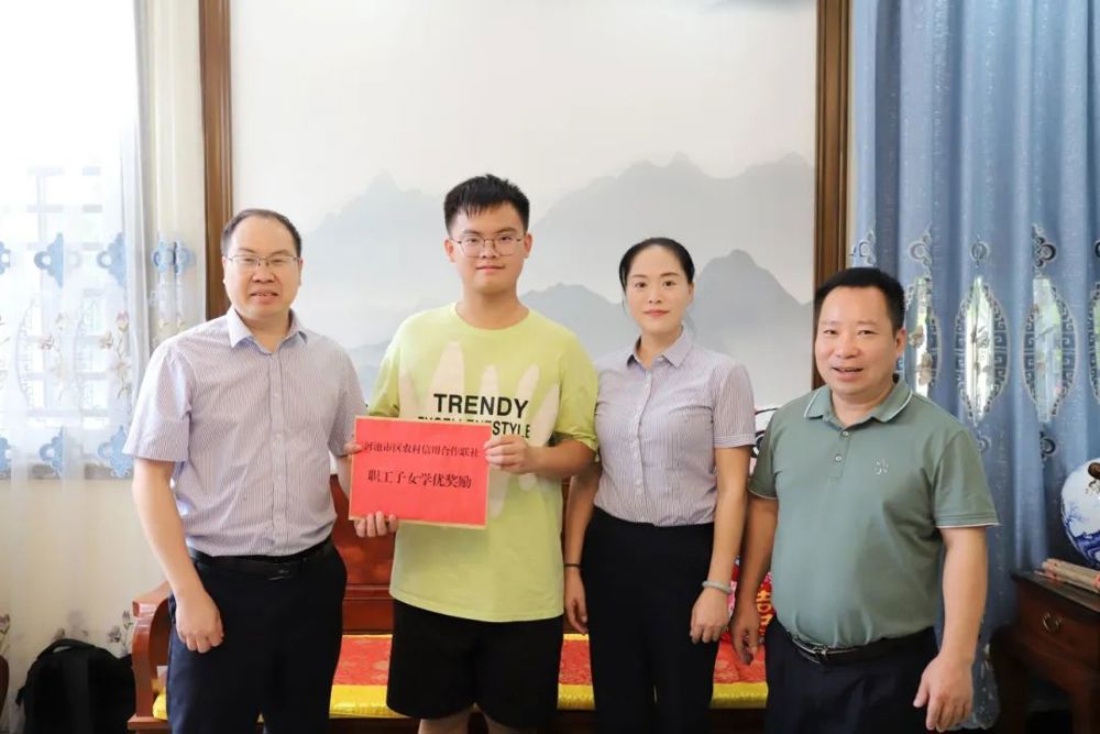 微信图片_20240827151018