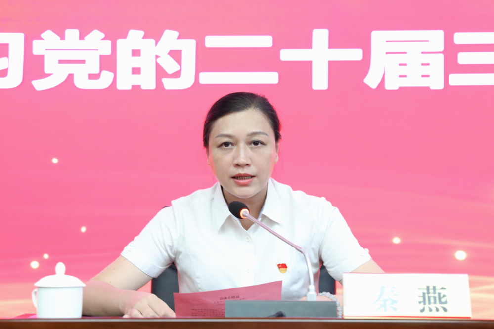 兴安农合行党委书记、董事长秦燕作总结讲话