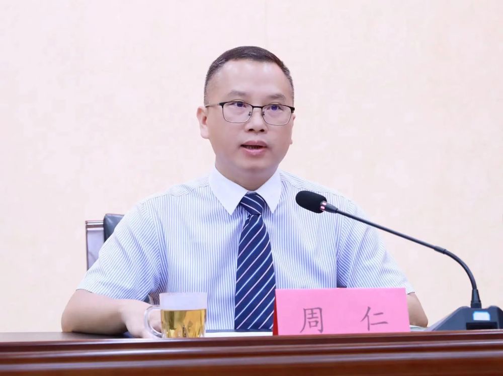 微信图片_20240829203854