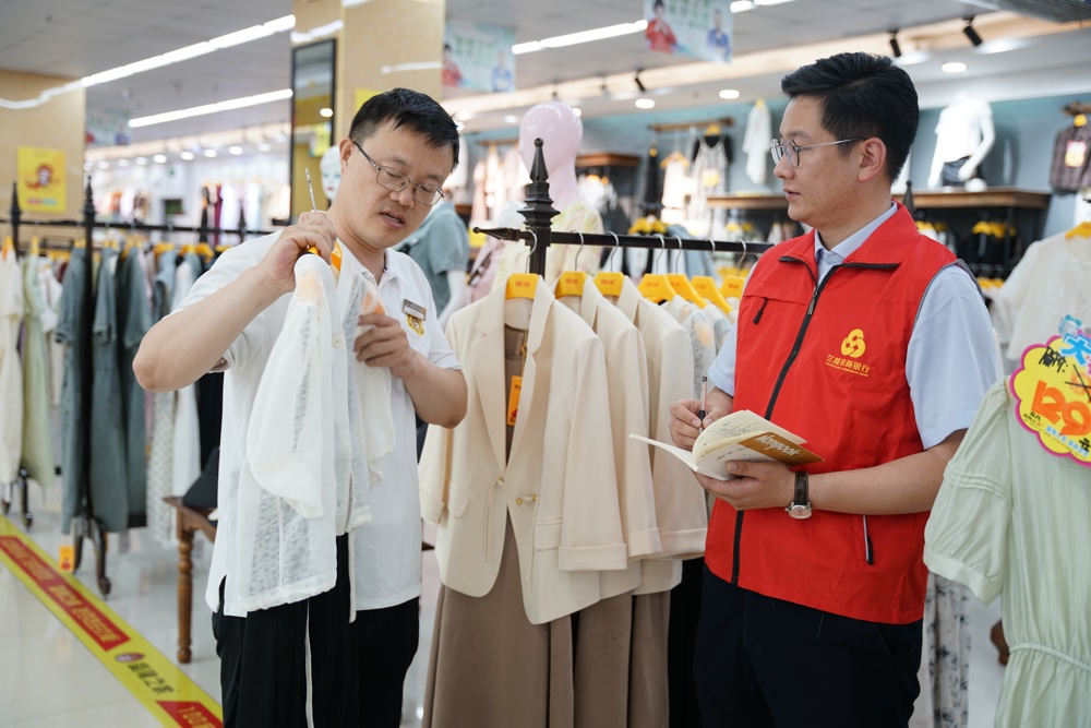 2 兰陵农商银行工作人员与盛隆之家兰陵旗舰店负责人沟通交流