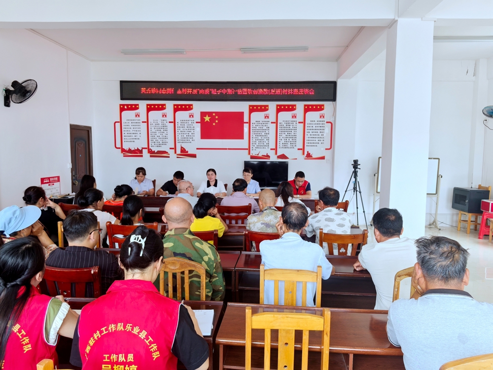 农行乐业县支行：做好结对帮扶