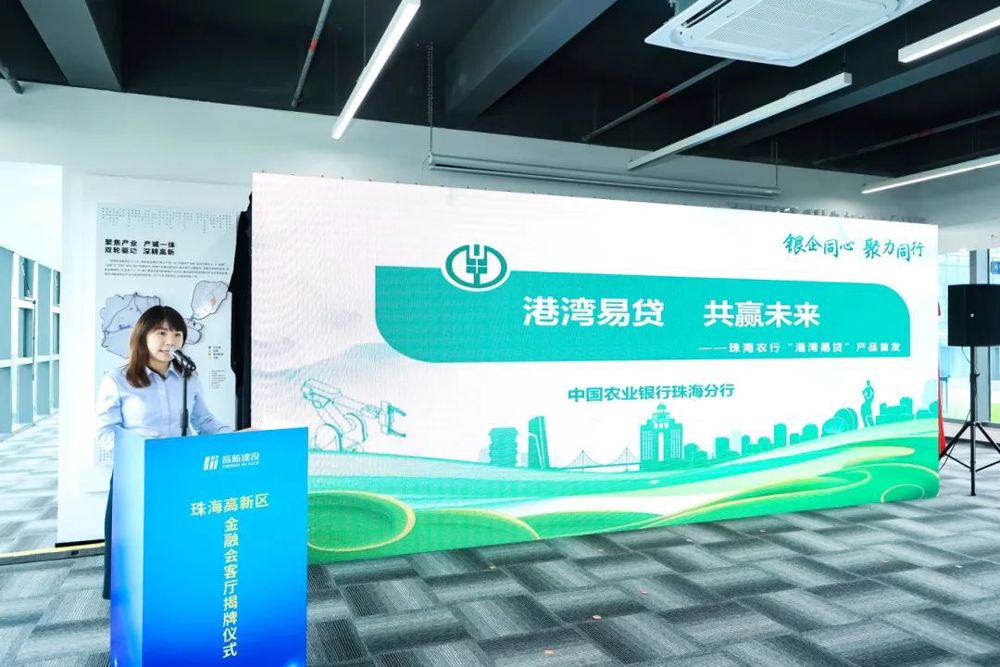 微信图片_20240830192255