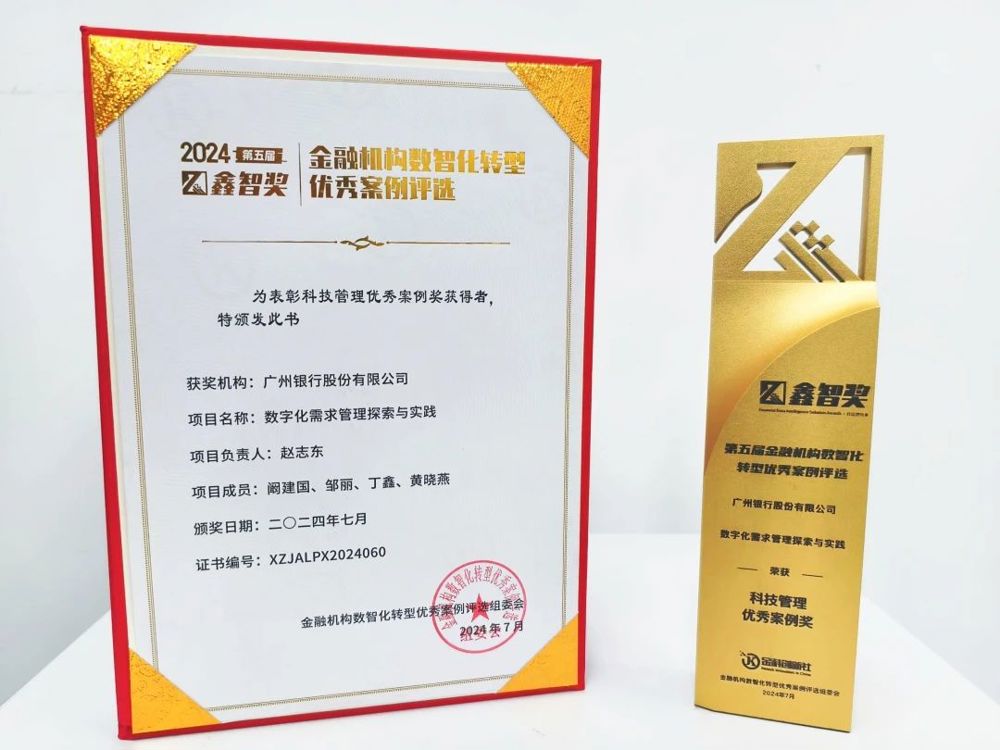 微信图片_20240831081450