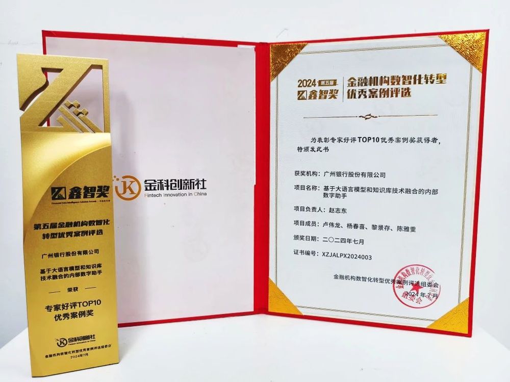 微信图片_20240831081455