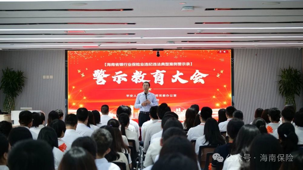 微信图片_20240831155029