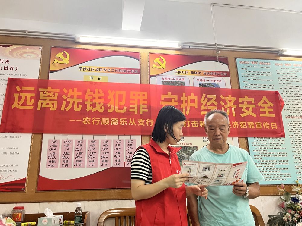 微信图片_20240831090950