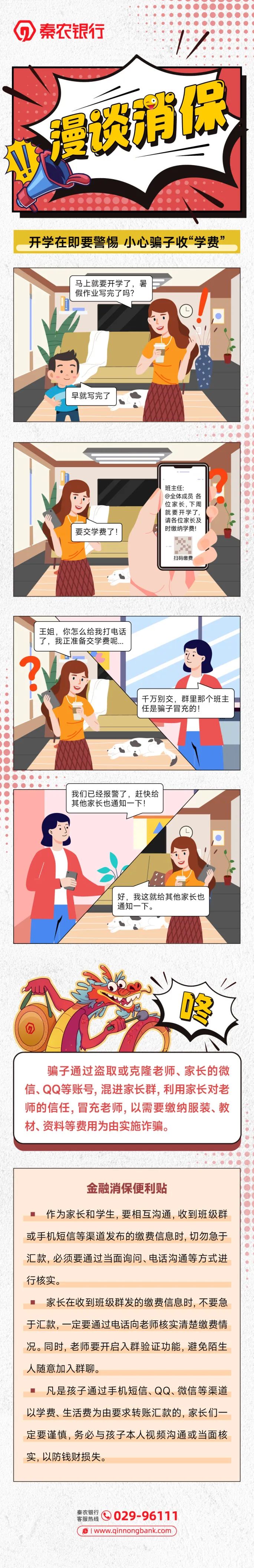 微信图片_20240831181534