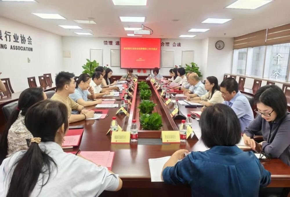 微信图片_20240831163525