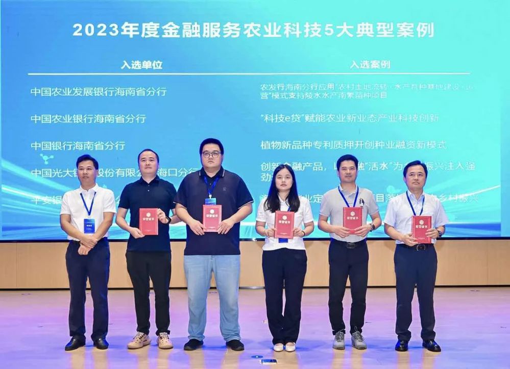 微信图片_20240831161455
