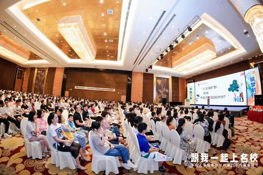 微信图片_20240831155246