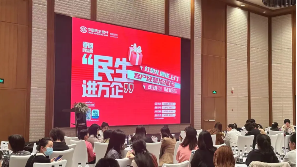 微信图片_20240831173658