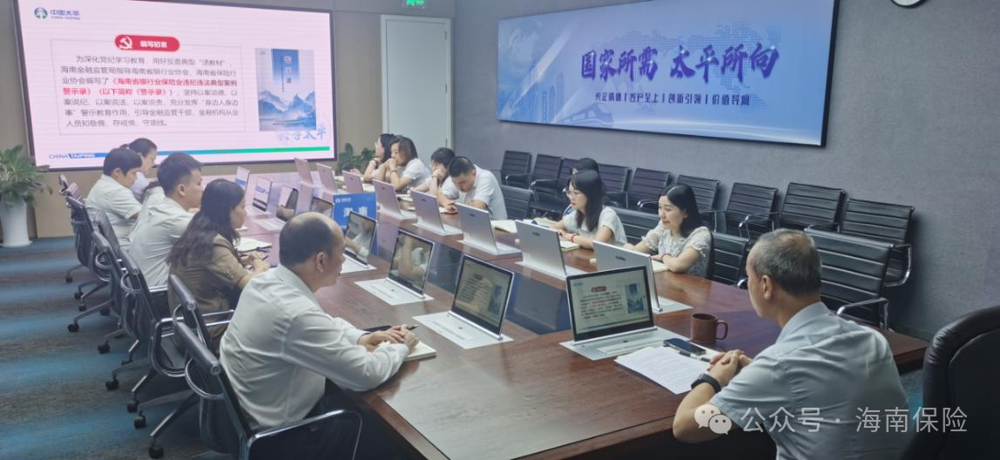 微信图片_20240831154658