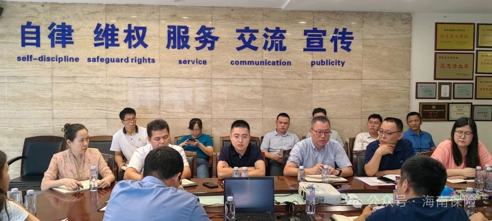 微信图片_20240831154310