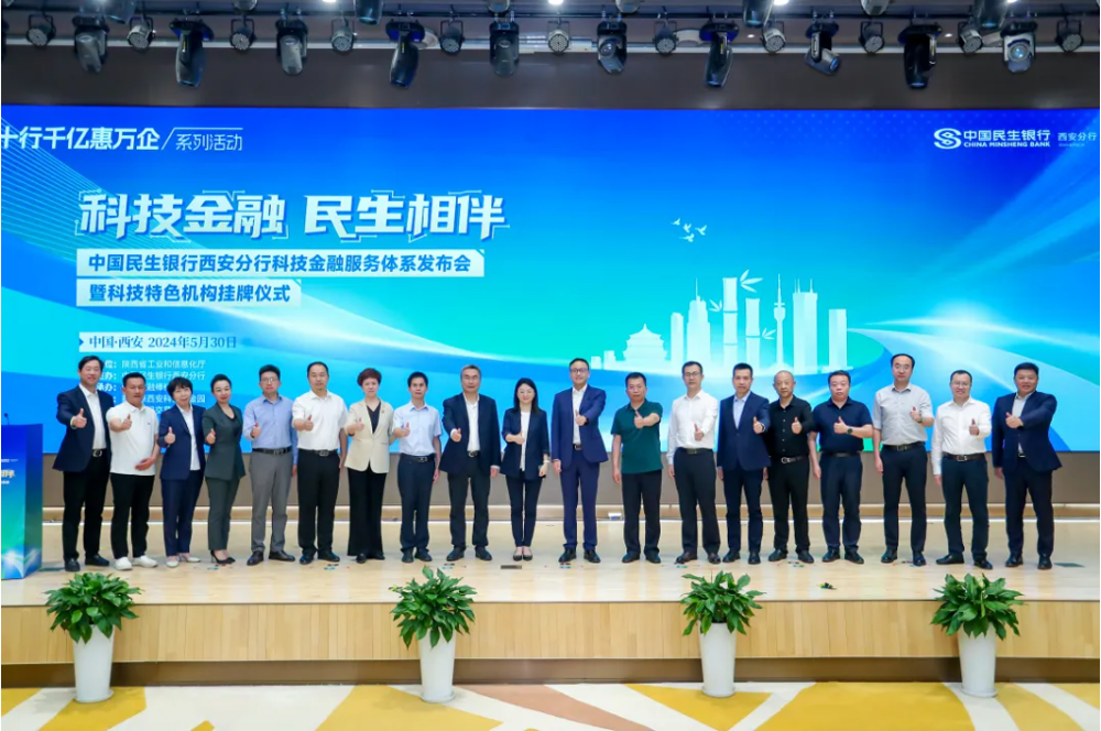 微信图片_20240831173655