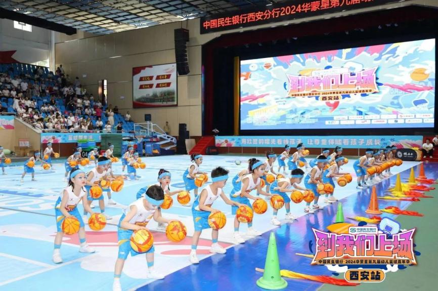 微信图片_20240831173714