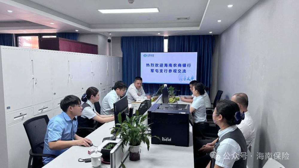 微信图片_20240831154905