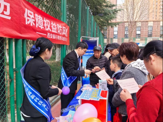 微信图片_20240903230309