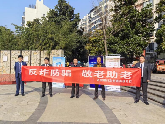 微信图片_20240903230304
