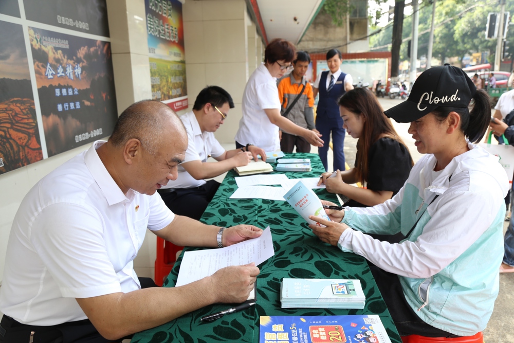 微信图片_20240830181532