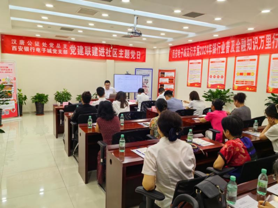 微信图片_20240903230255