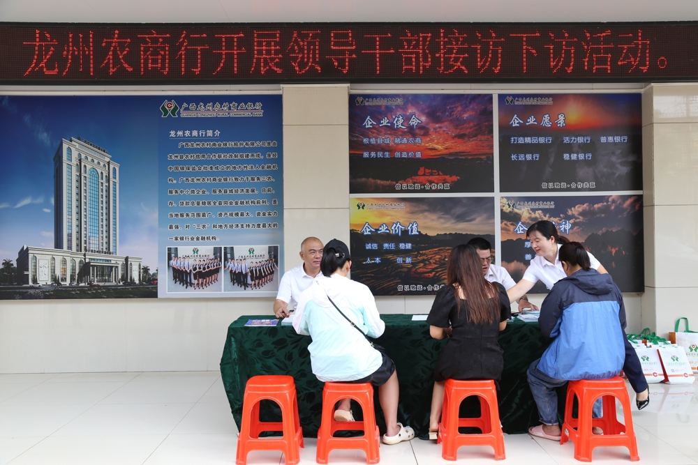 微信图片_20240830181325