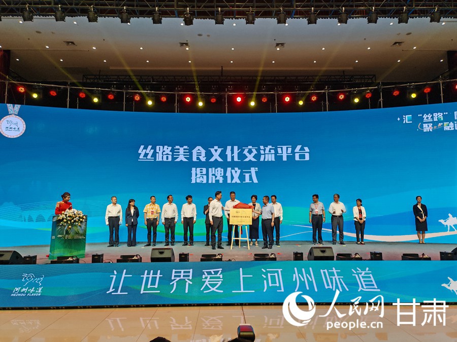 微信图片_20240903215700