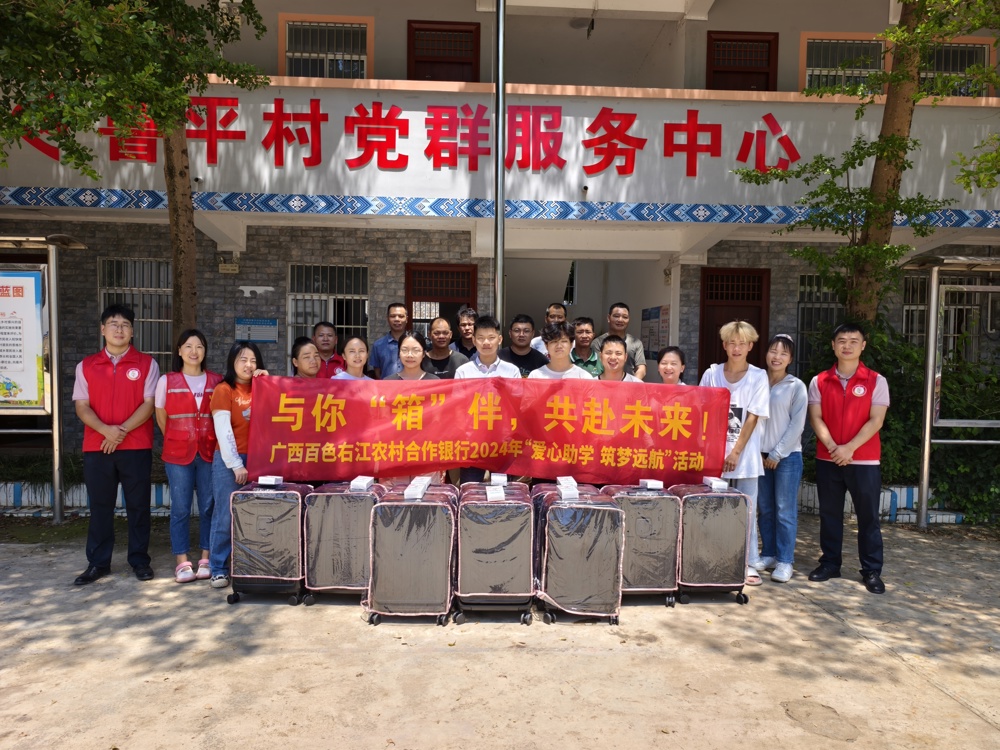 微信图片_20240830112926