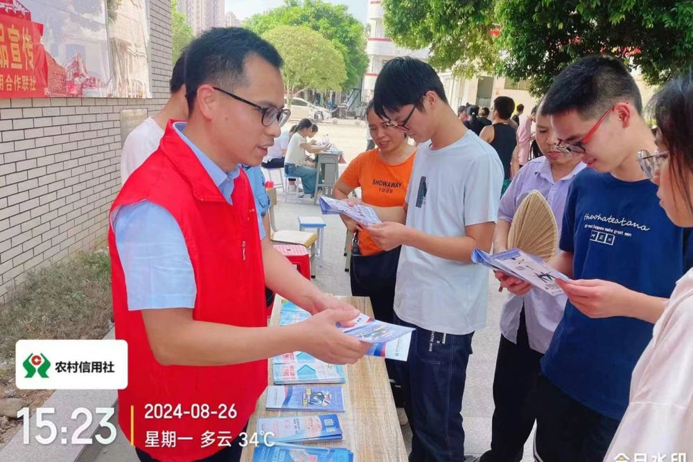 微信图片_20240904104330