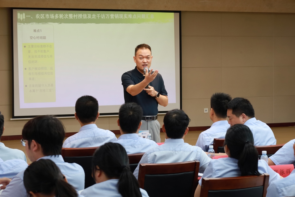 讲师授课