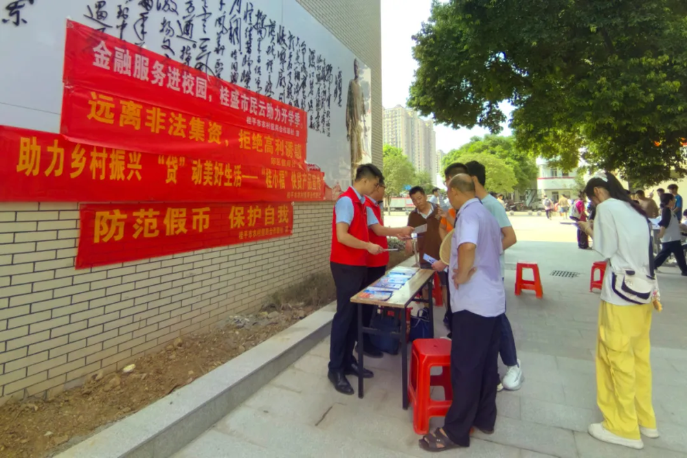 微信图片_20240904104307